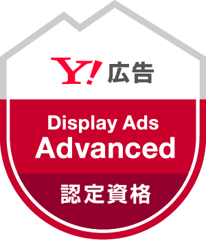 Yahoo Display Ads Advanced